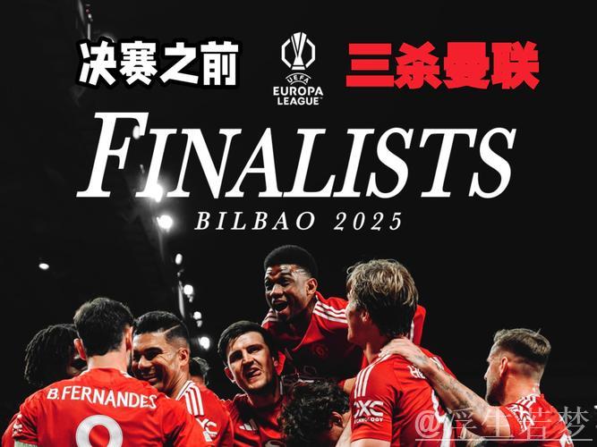 热刺病号德比取胜!六大纪录加身,单季三杀曼联实现三年不败 热刺病号德比取胜!六大纪录加身,单季三杀曼联实现三年不败