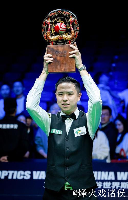 斯诺克武汉公开赛-肖国栋10-9加里·威尔逊成功卫冕
